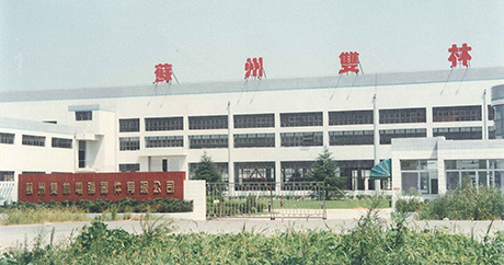 Set up Suzhou jonas-vieira.computer Equipment Co., Ltd.